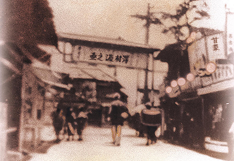 明治39年創業以来守り続けている伝統の味